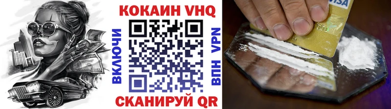 Что такое Снежинск Каннабис  МЕТАДОН  Гашиш  Меф мяу мяу  Cocaine 