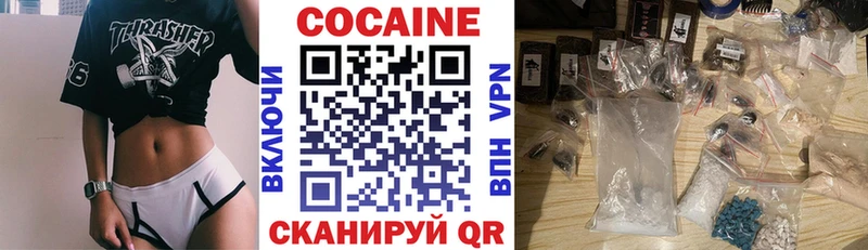 КОКАИН FishScale  как найти закладки  Снежинск 