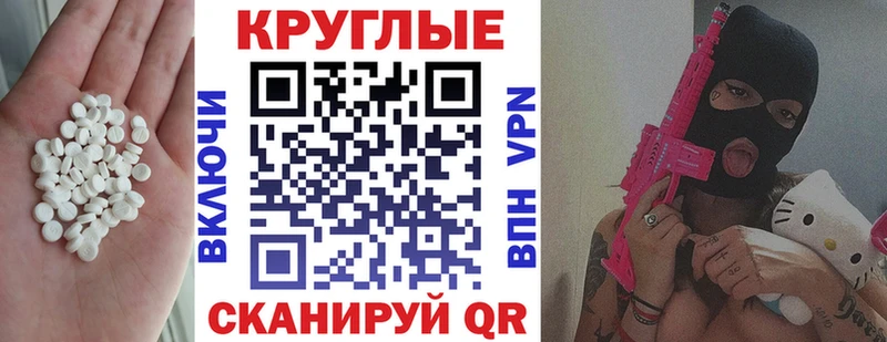 ЭКСТАЗИ louis Vuitton  Снежинск 