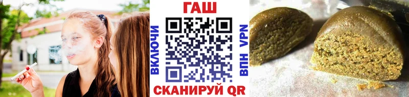 Гашиш гашик  Снежинск 