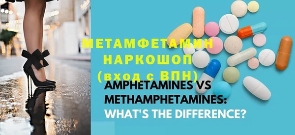 тгк Вяземский