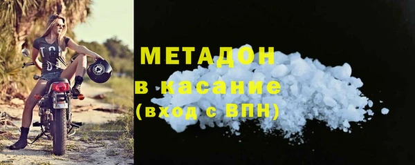 стафф Вязьма
