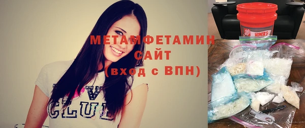 стафф Вязьма