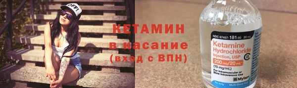 тгк Вяземский