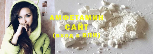стафф Вязьма