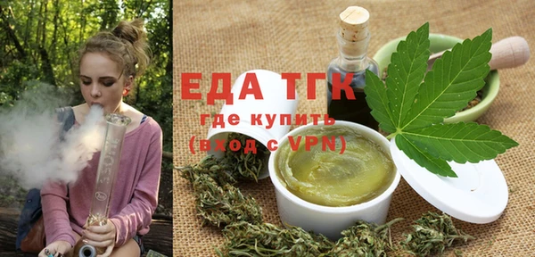 тгк Вяземский