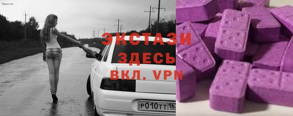 стафф Вязьма