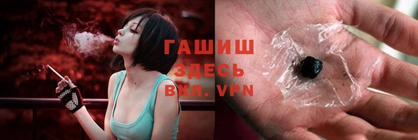 стафф Вязьма