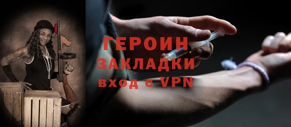 стафф Вязьма