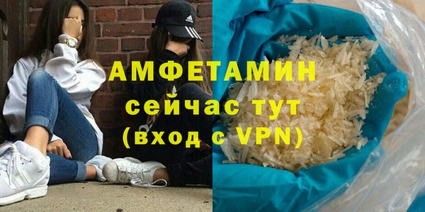 стафф Вязьма