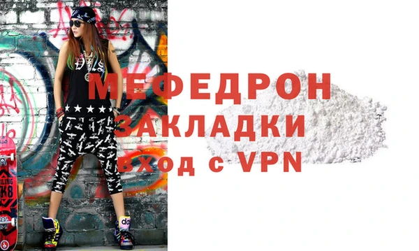 дмт Вязники