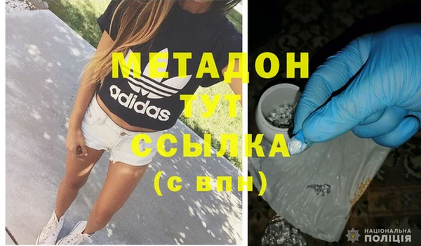 стафф Вязьма