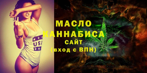 дмт Вязники