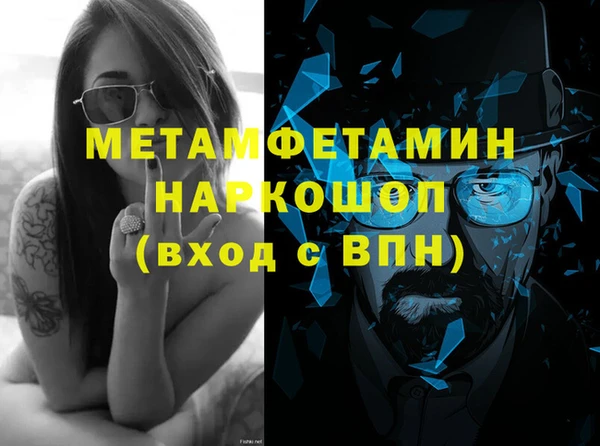 дмт Вязники