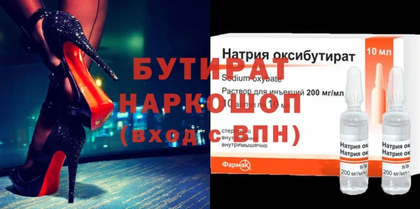 дмт Вязники