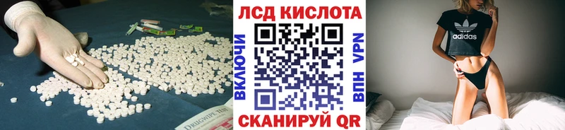 Лсд 25 экстази ecstasy  сколько стоит  Снежинск 
