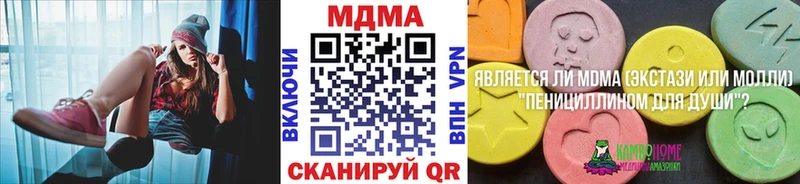 MDMA Molly  hydra ссылка  Снежинск  купить закладку 