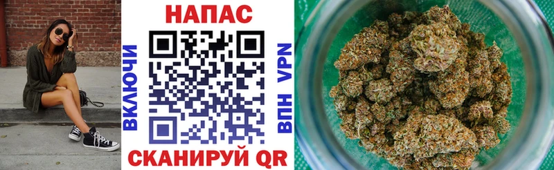Конопля марихуана Снежинск